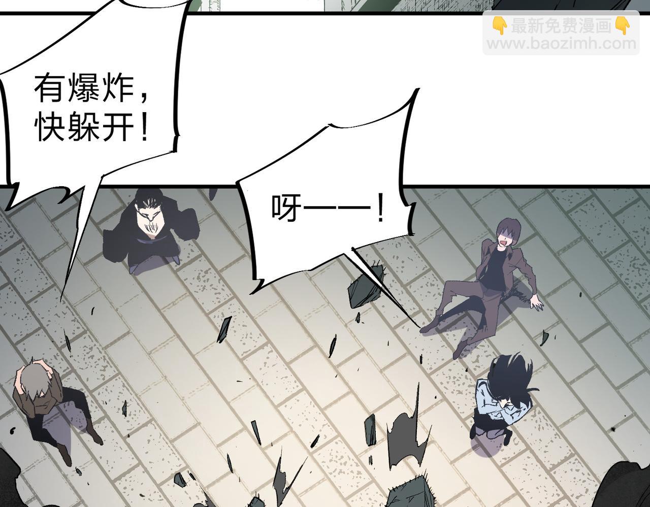 第61话 凝脂被驱散，显现的印记！(1/3)-第61话