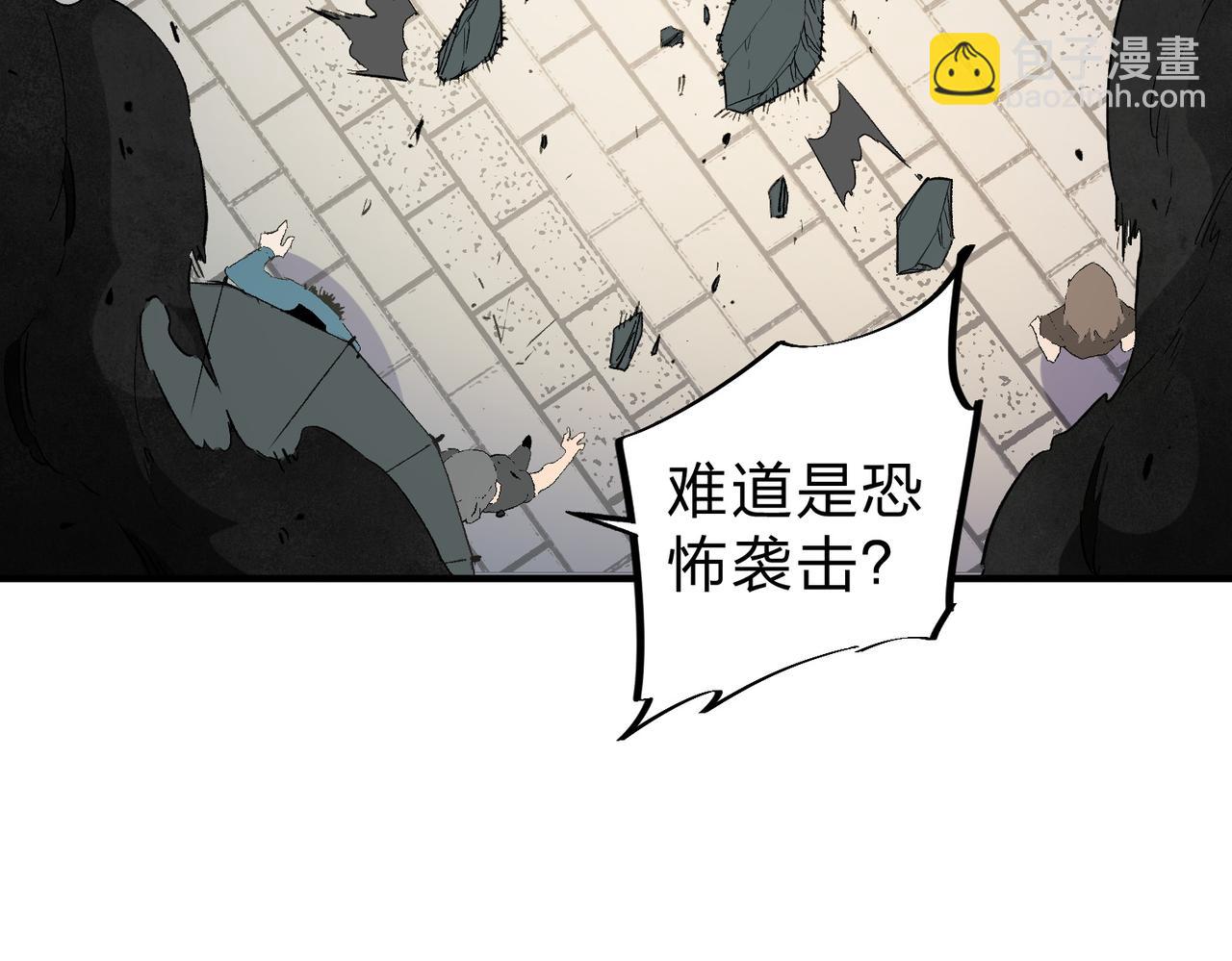 第61话 凝脂被驱散，显现的印记！(1/3)-第61话