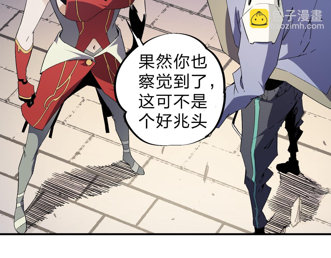 第61话 凝脂被驱散，显现的印记！(1/3)-第61话