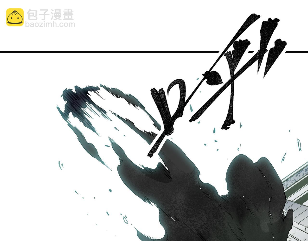 第61话 凝脂被驱散，显现的印记！(1/3)-第61话