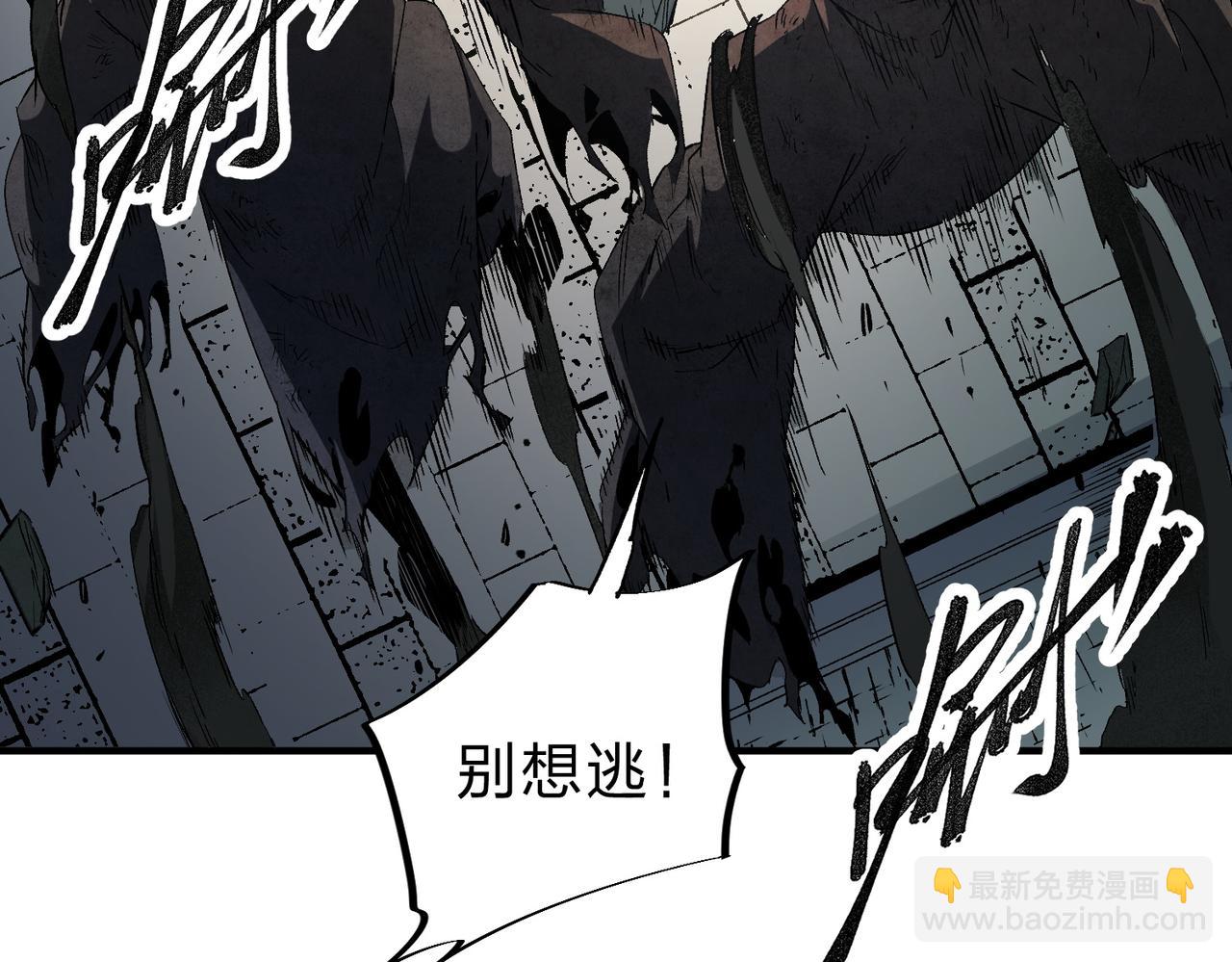 第61话 凝脂被驱散，显现的印记！(1/3)-第61话