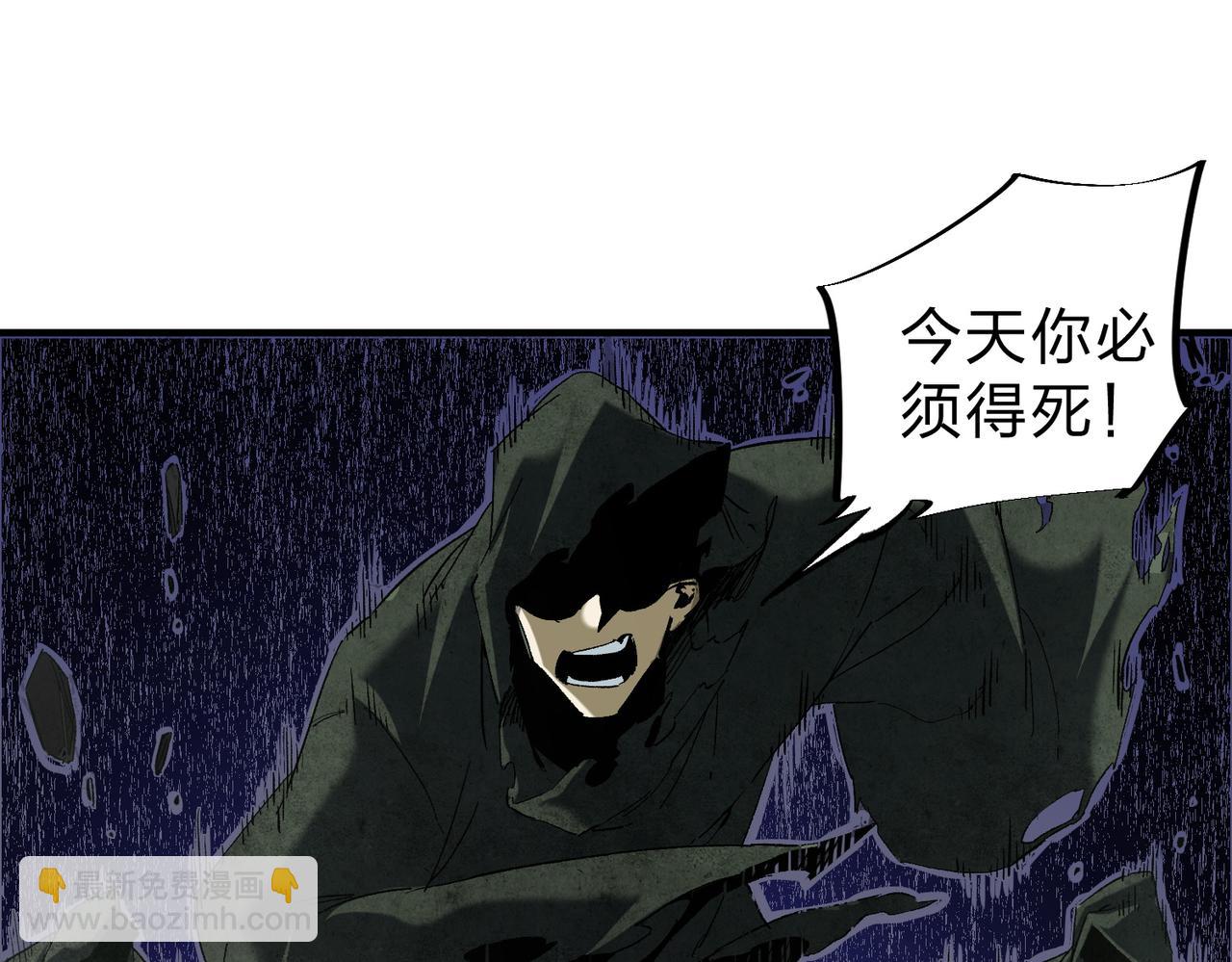 第61话 凝脂被驱散，显现的印记！(1/3)-第61话