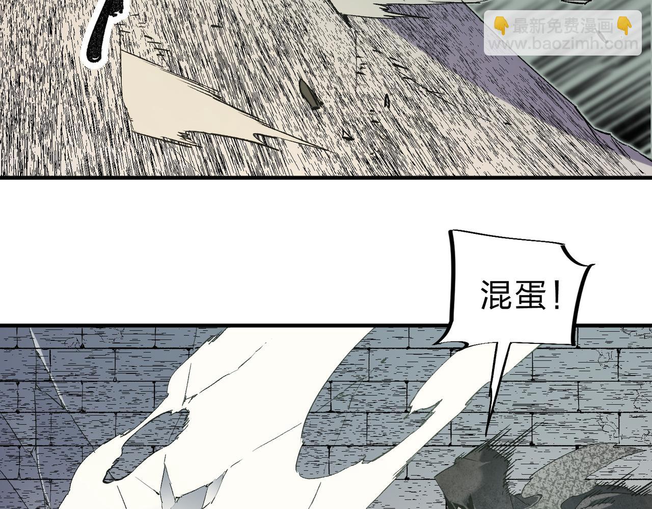 第61话 凝脂被驱散，显现的印记！(1/3)-第61话