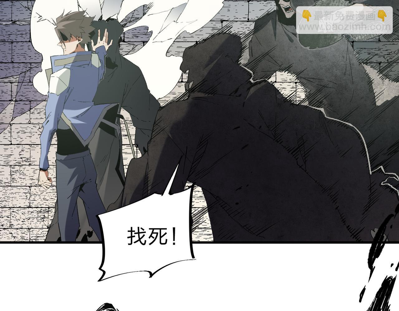 第61话 凝脂被驱散，显现的印记！(1/3)-第61话
