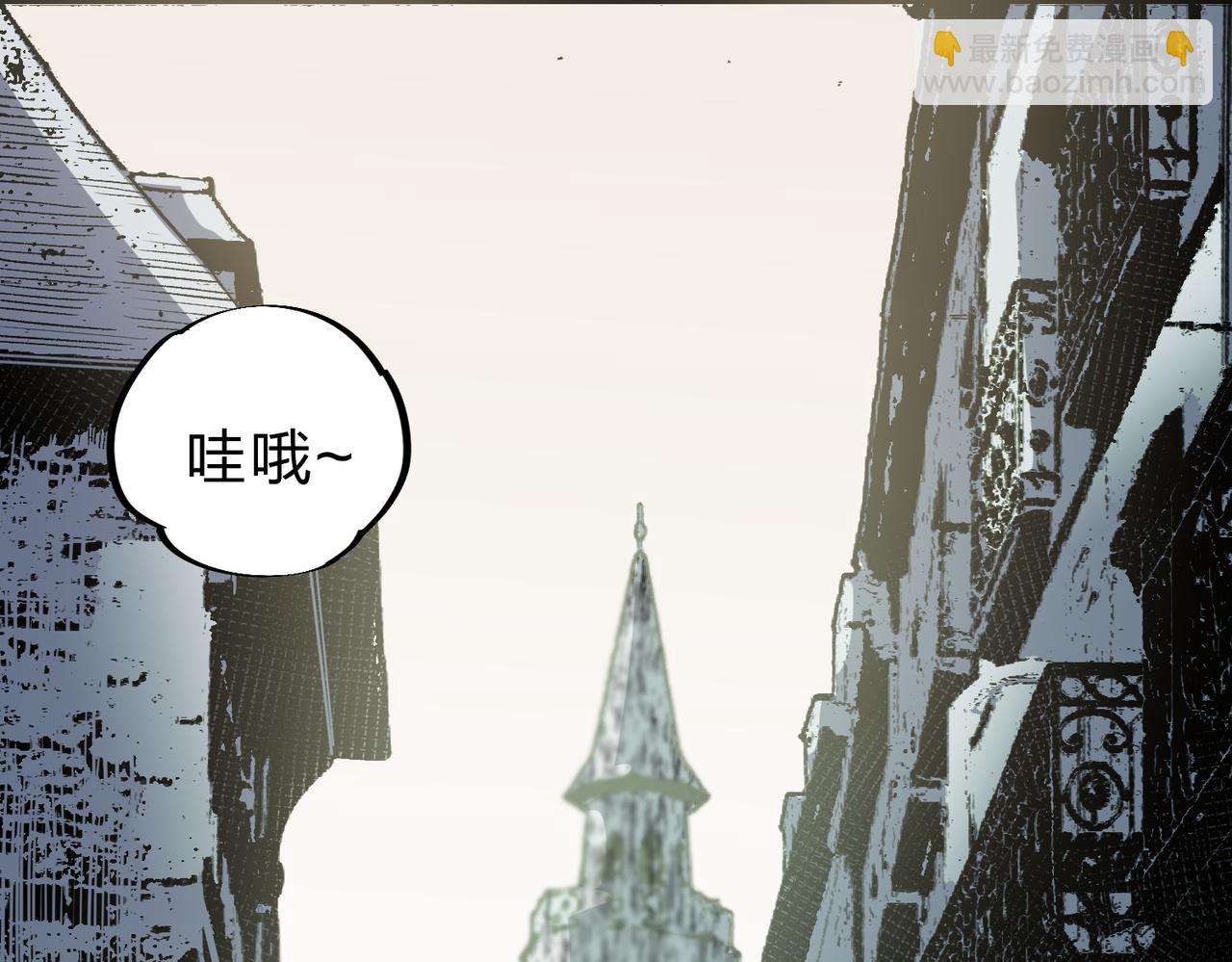 第61话 凝脂被驱散，显现的印记！(1/3)-第61话