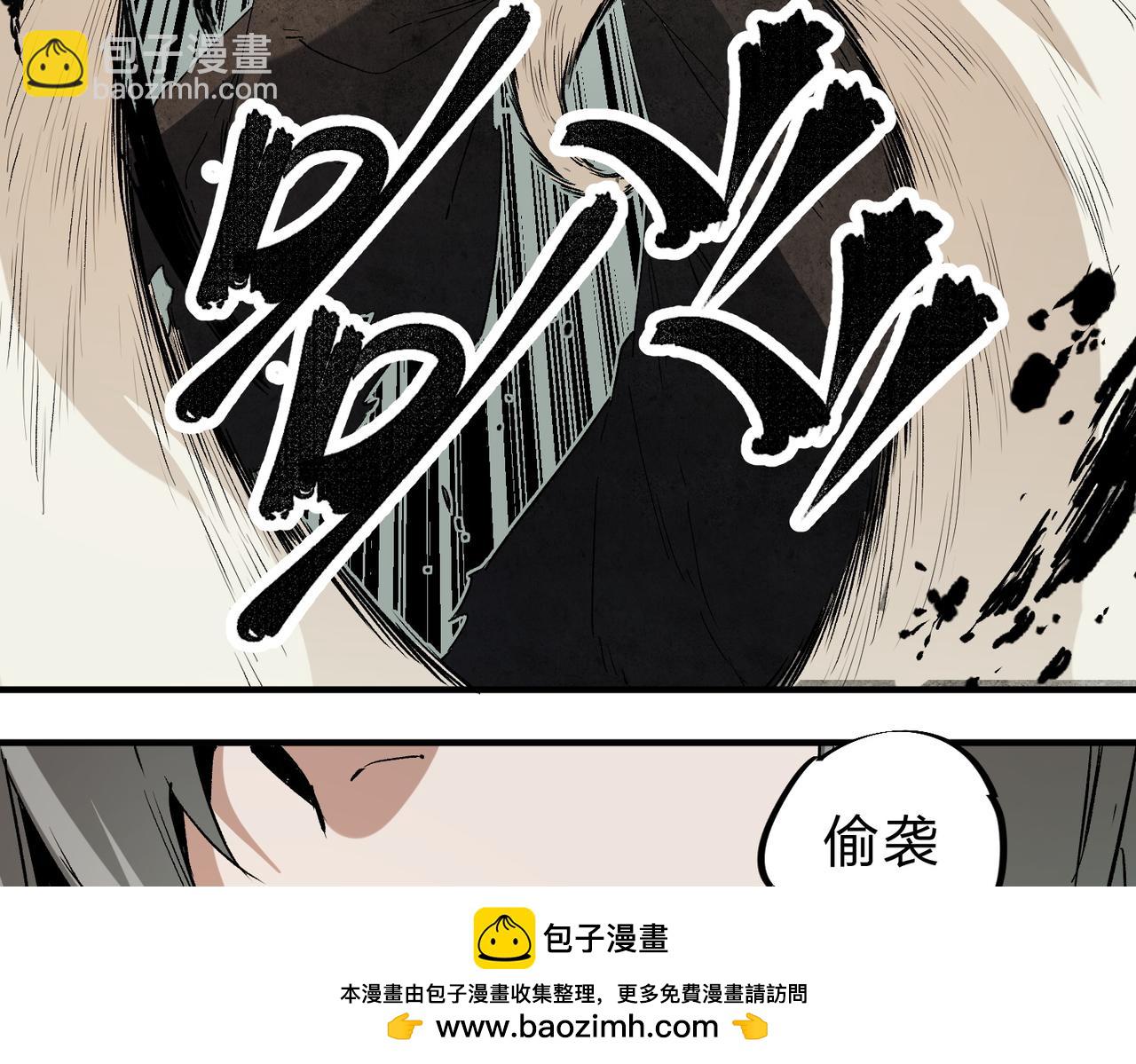 第61话 凝脂被驱散，显现的印记！(1/3)-第61话
