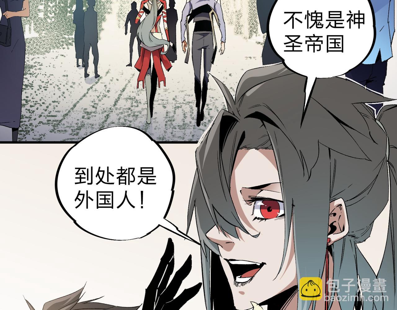 第61话 凝脂被驱散，显现的印记！(1/3)-第61话