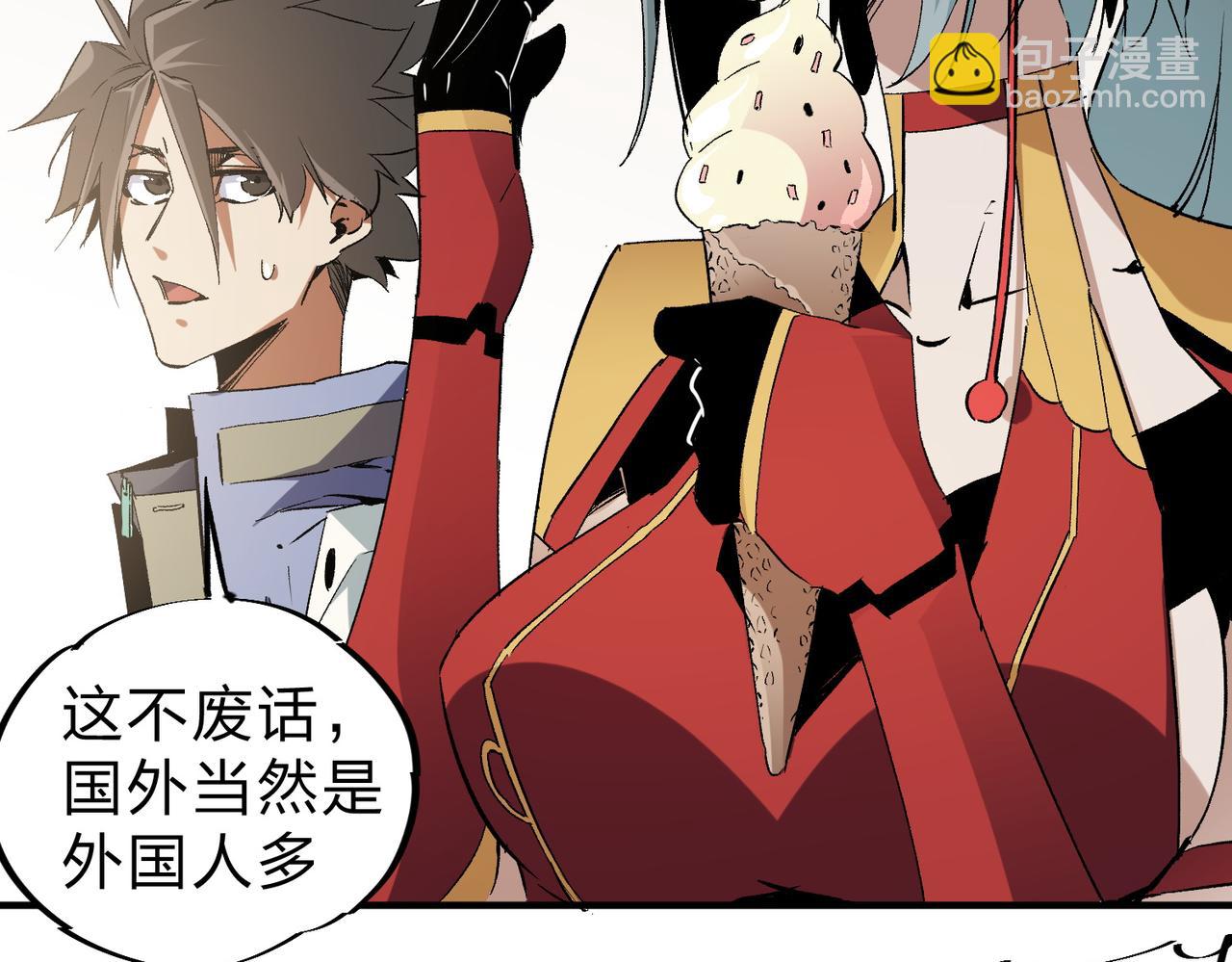 第61话 凝脂被驱散，显现的印记！(1/3)-第61话
