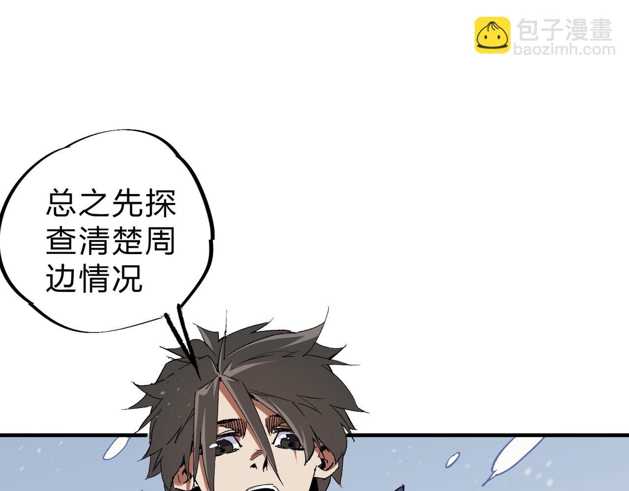 第63话 强强联手，荡平一切！(1/3)-第63话