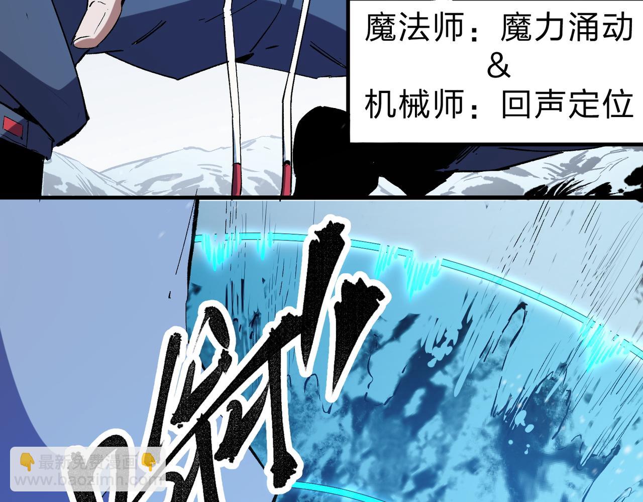 第63话 强强联手，荡平一切！(1/3)-第63话