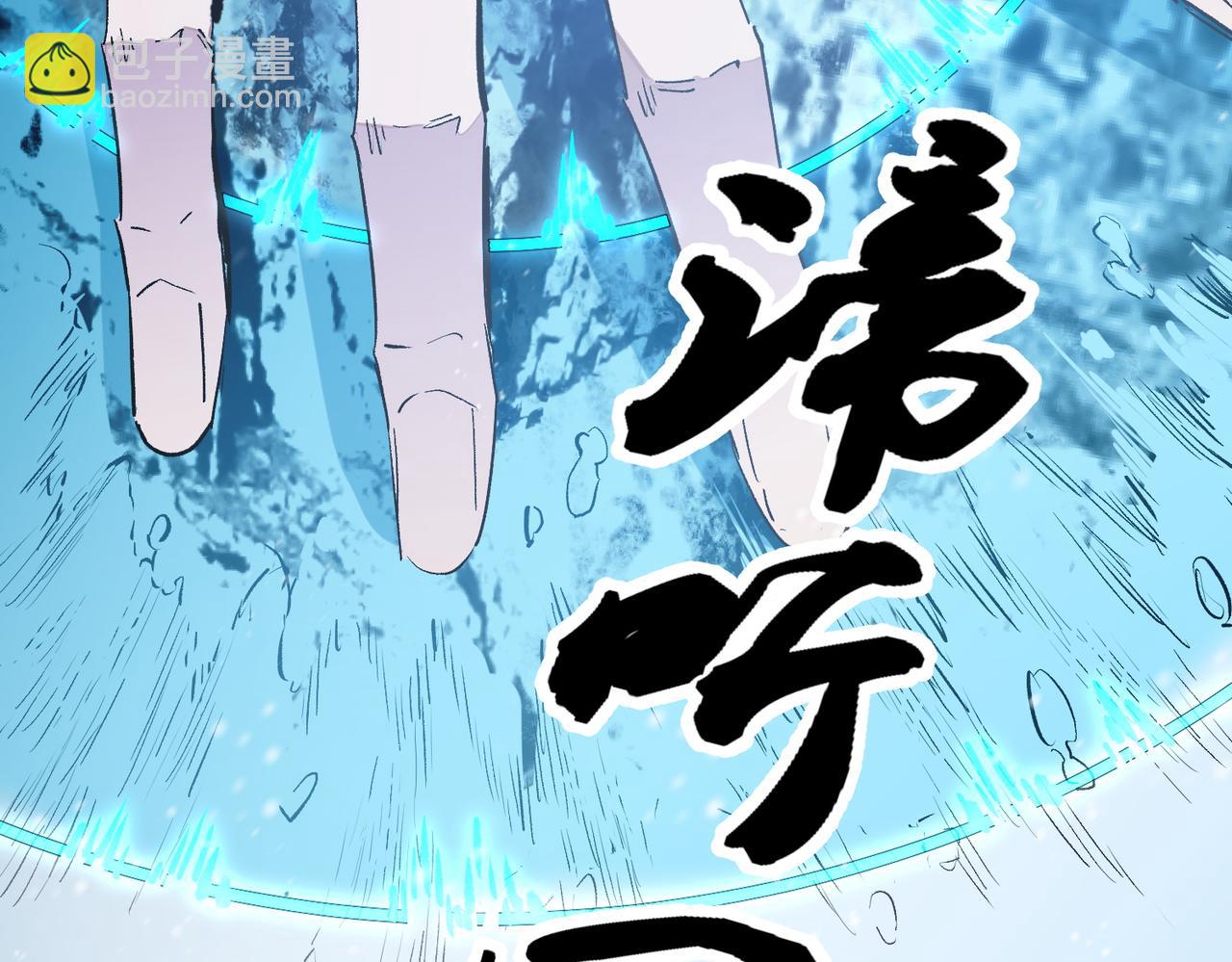 第63话 强强联手，荡平一切！(1/3)-第63话