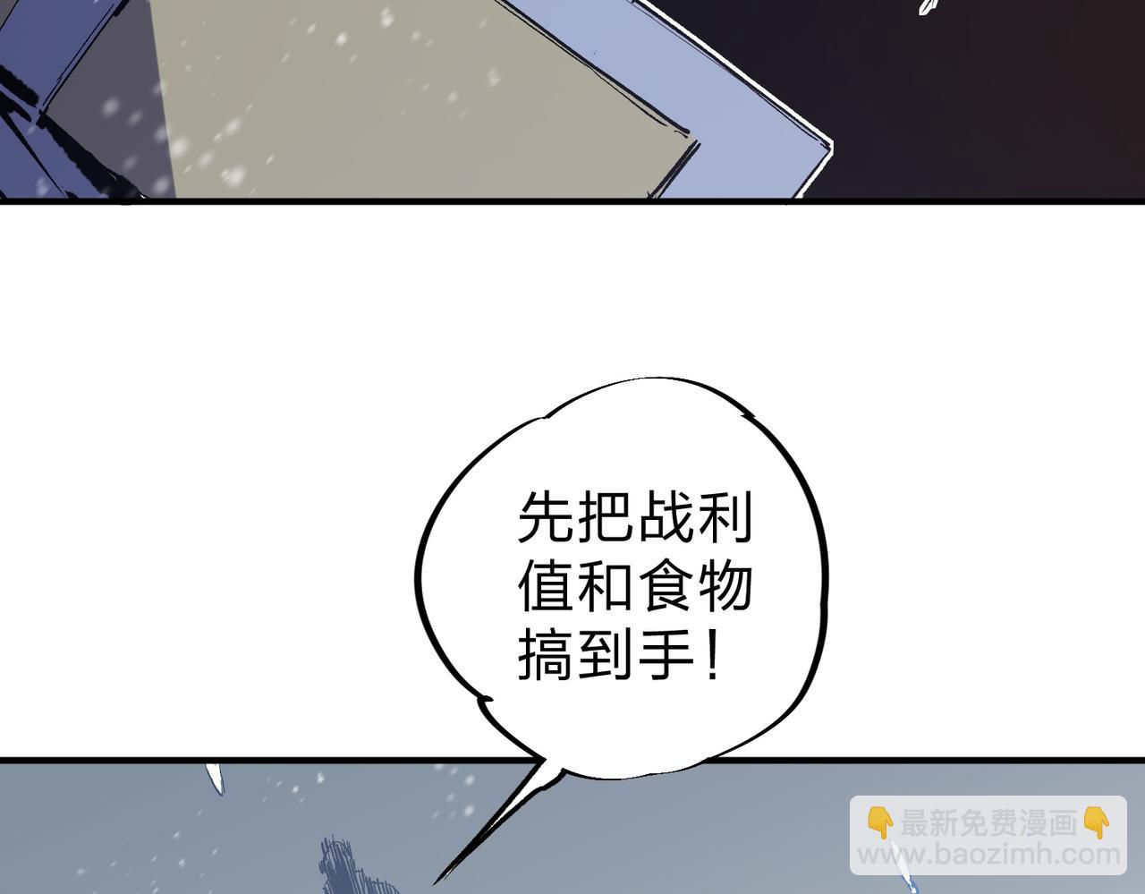 第63话 强强联手，荡平一切！(1/3)-第63话