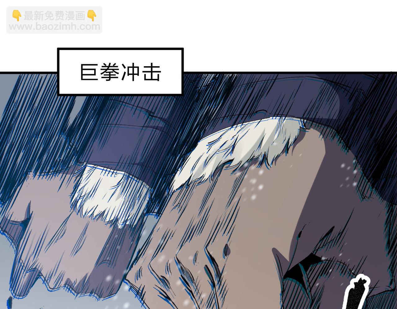 第63话 强强联手，荡平一切！(1/3)-第63话