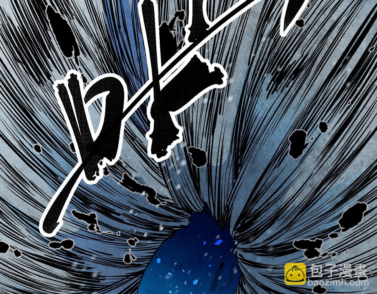 第63话 强强联手，荡平一切！(1/3)-第63话