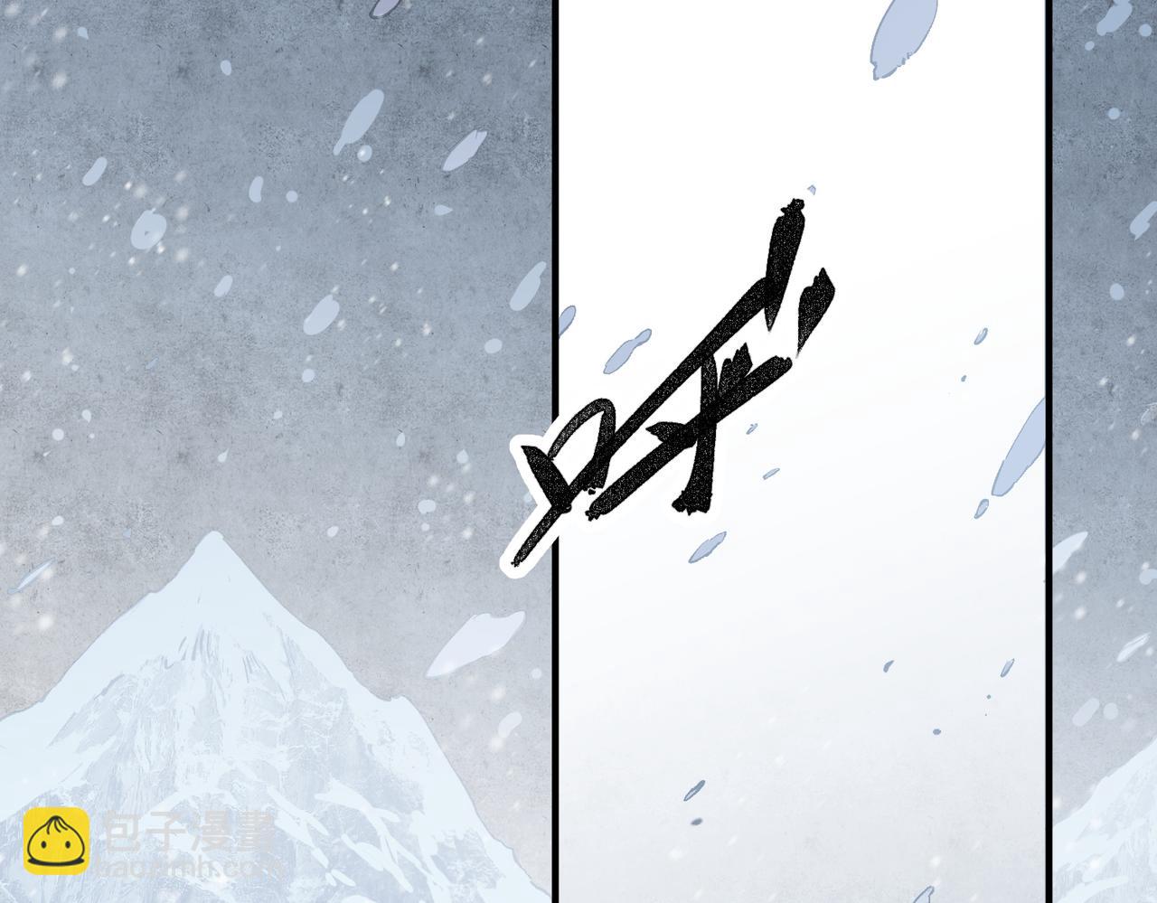 第63话 强强联手，荡平一切！(1/3)-第63话