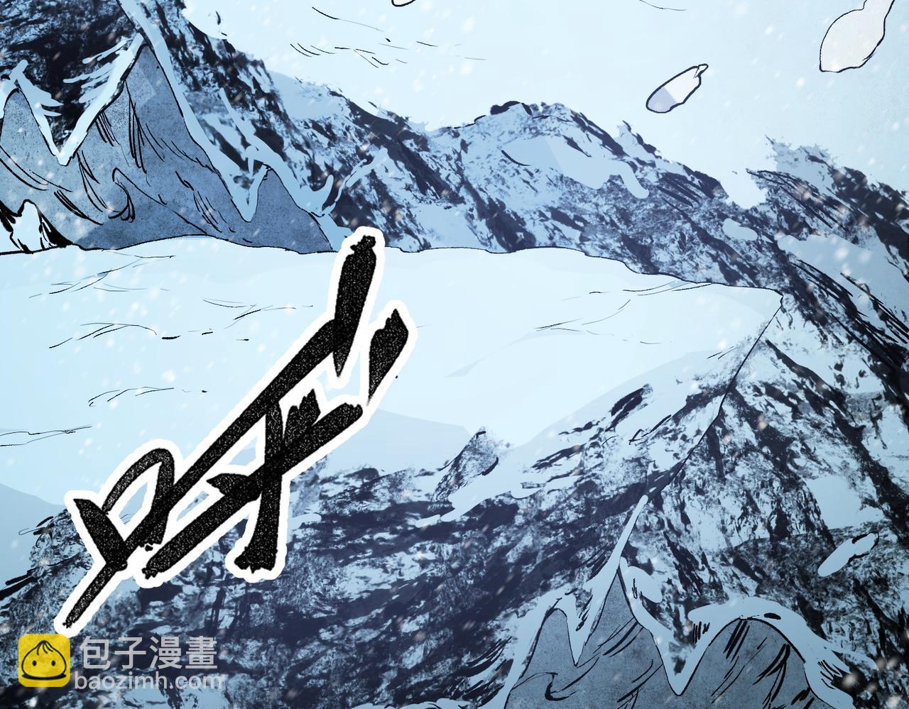 第63话 强强联手，荡平一切！(1/3)-第63话