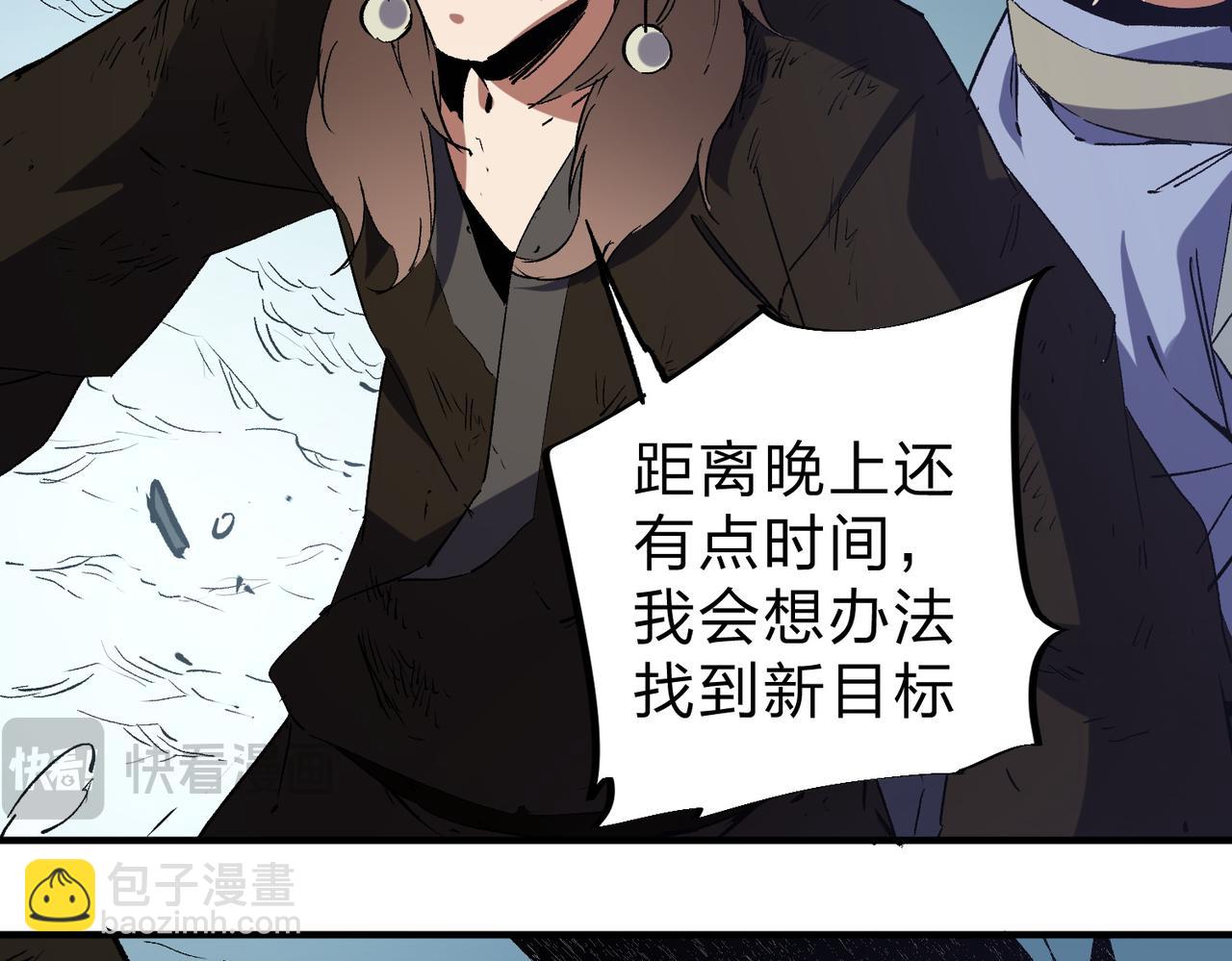 第65话 真敢开枪？无职散人VS黄金比蒙！(1/3)-第65话