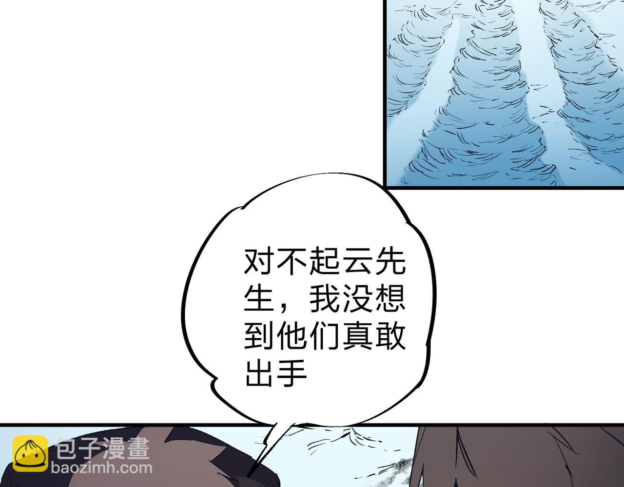 第65话 真敢开枪？无职散人VS黄金比蒙！(1/3)-第65话