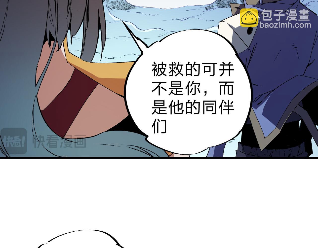 第65话 真敢开枪？无职散人VS黄金比蒙！(1/3)-第65话