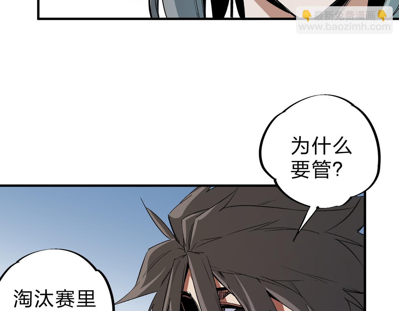 第65话 真敢开枪？无职散人VS黄金比蒙！(1/3)-第65话