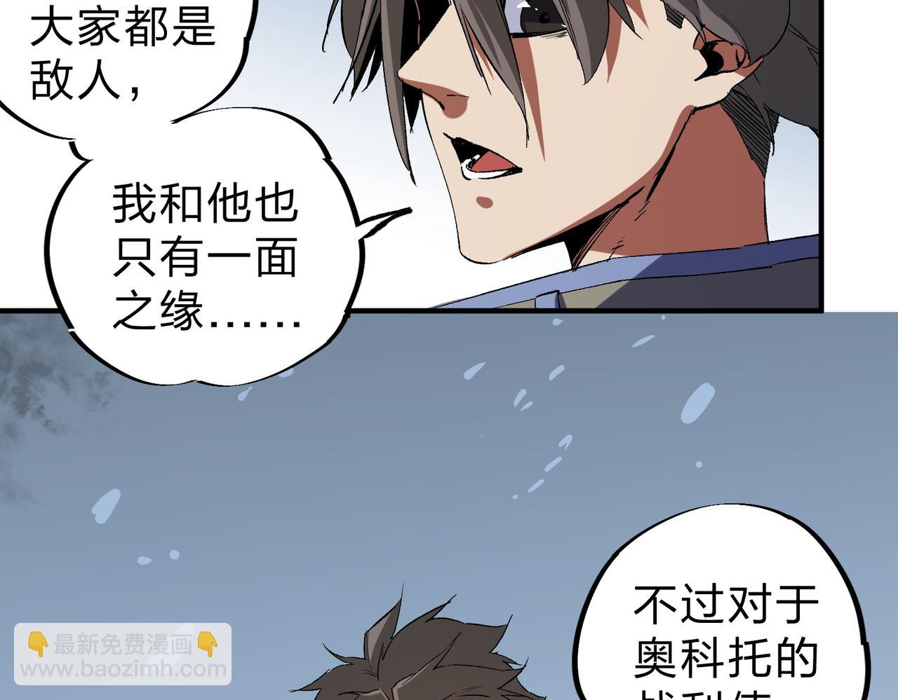 第65话 真敢开枪？无职散人VS黄金比蒙！(1/3)-第65话