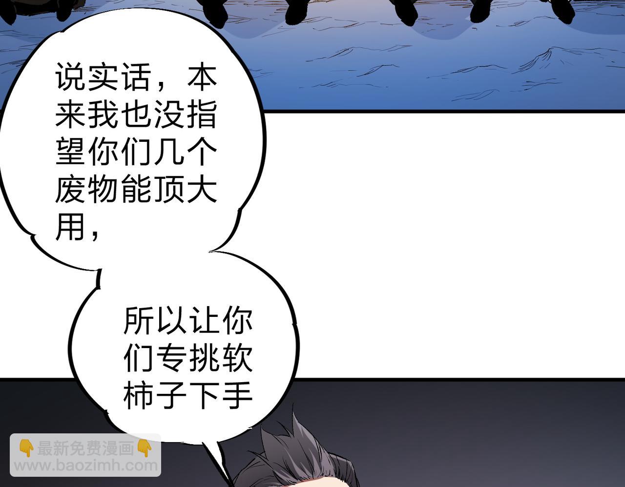 第65话 真敢开枪？无职散人VS黄金比蒙！(1/3)-第65话