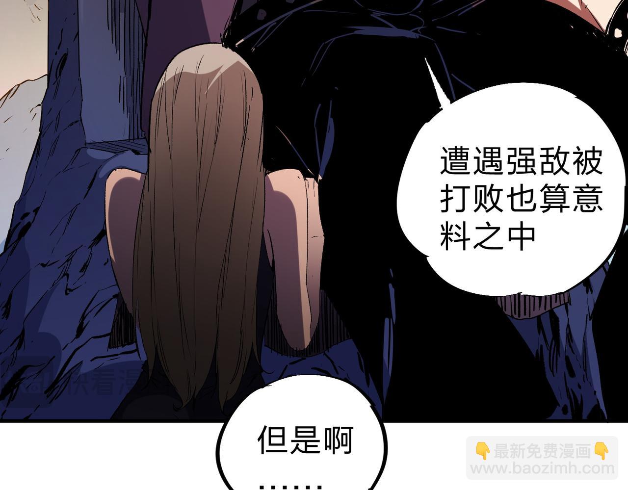 第65话 真敢开枪？无职散人VS黄金比蒙！(1/3)-第65话