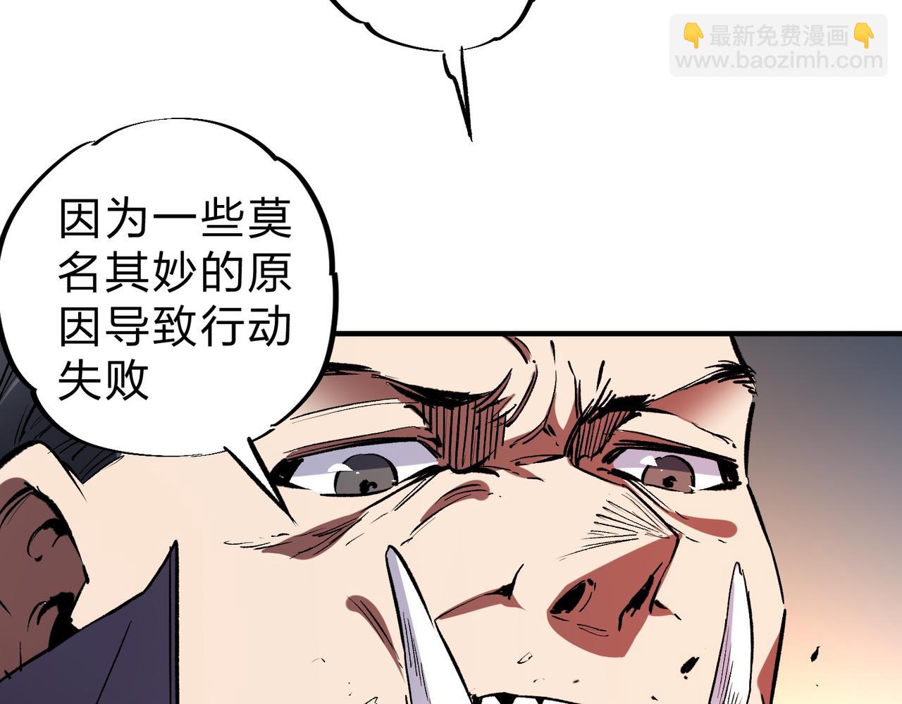 第65话 真敢开枪？无职散人VS黄金比蒙！(1/3)-第65话