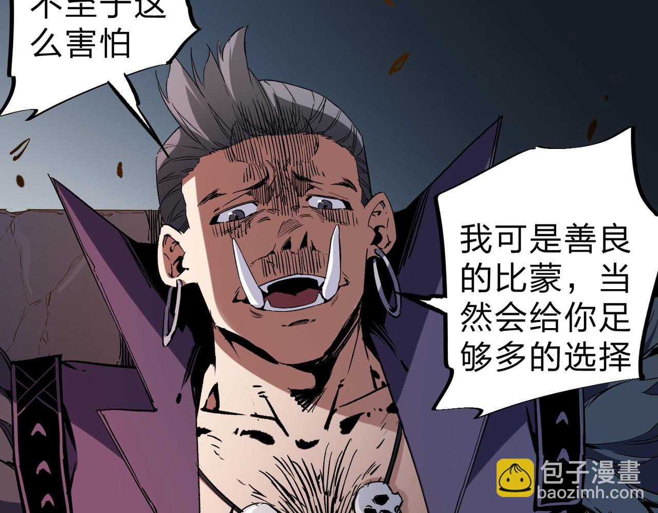 第65话 真敢开枪？无职散人VS黄金比蒙！(1/3)-第65话