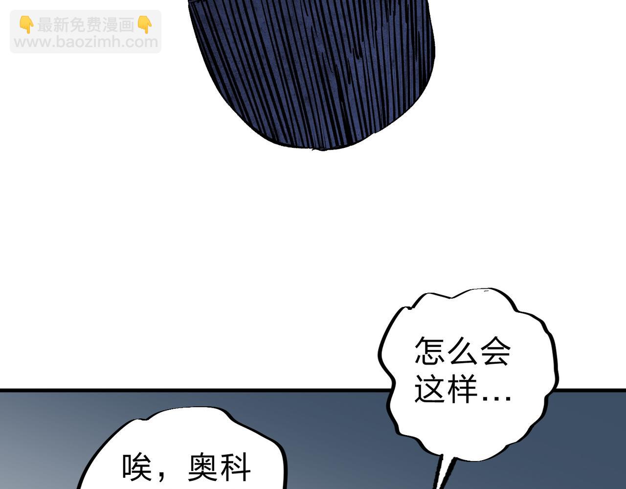 第65话 真敢开枪？无职散人VS黄金比蒙！(1/3)-第65话