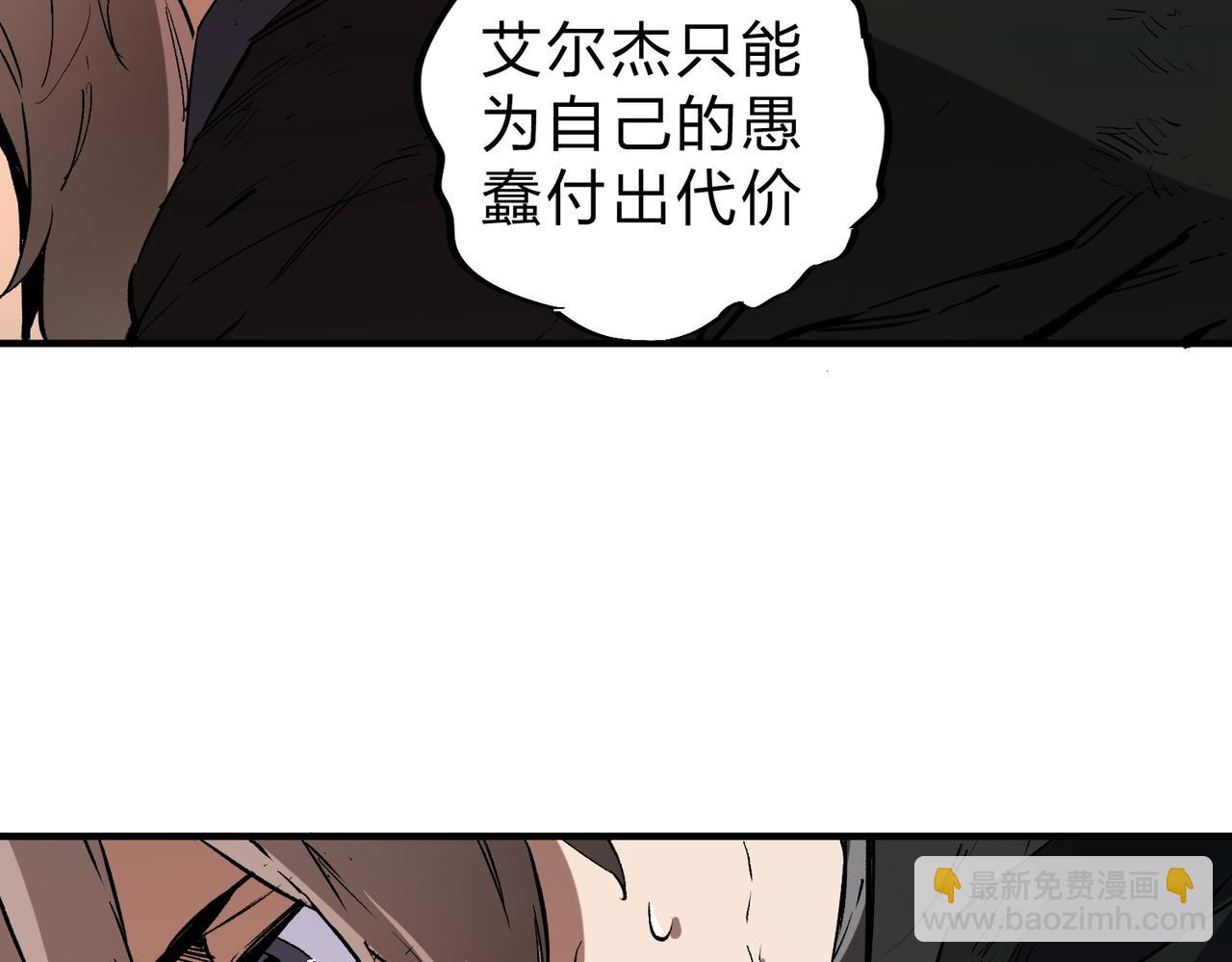 第65话 真敢开枪？无职散人VS黄金比蒙！(1/3)-第65话
