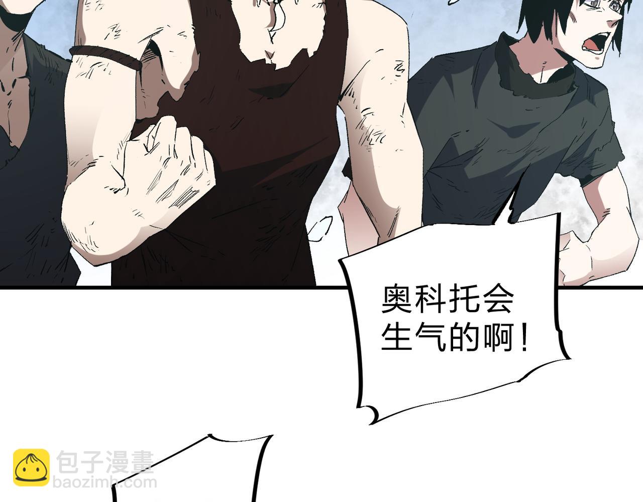 第65话 真敢开枪？无职散人VS黄金比蒙！(1/3)-第65话