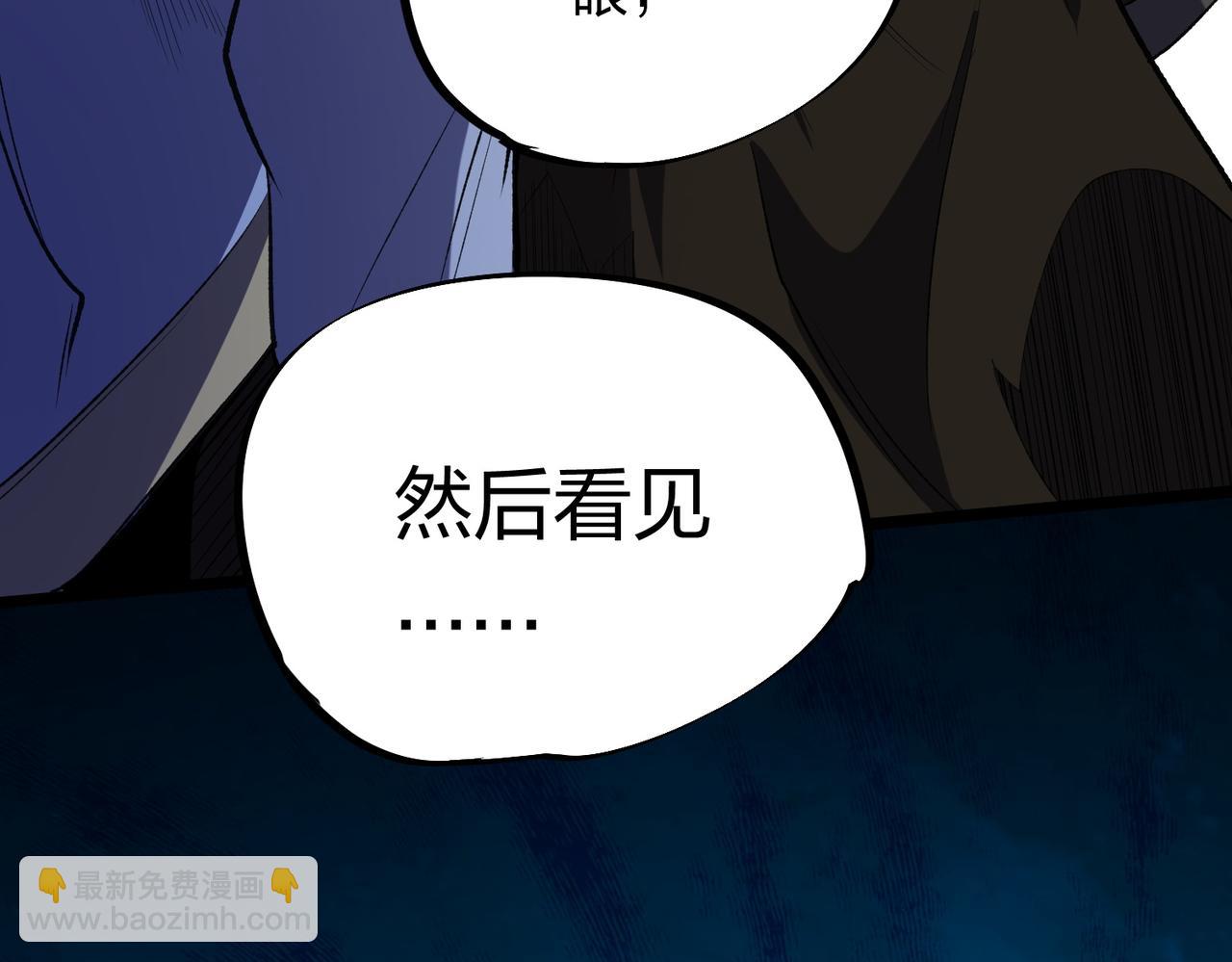 第67话 偷袭？我可从未信任过你！(1/4)-第67话
