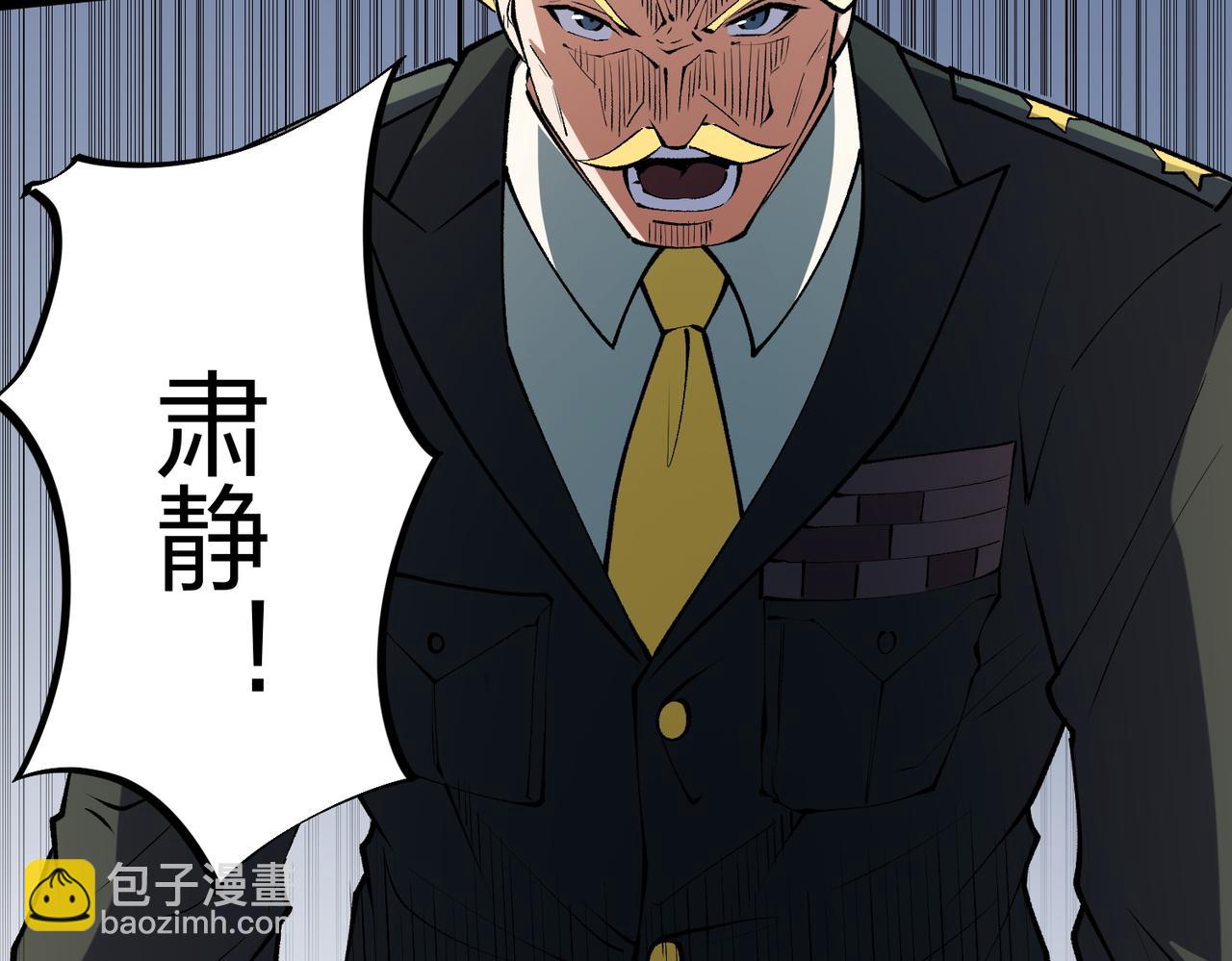 第67话 偷袭？我可从未信任过你！(1/4)-第67话
