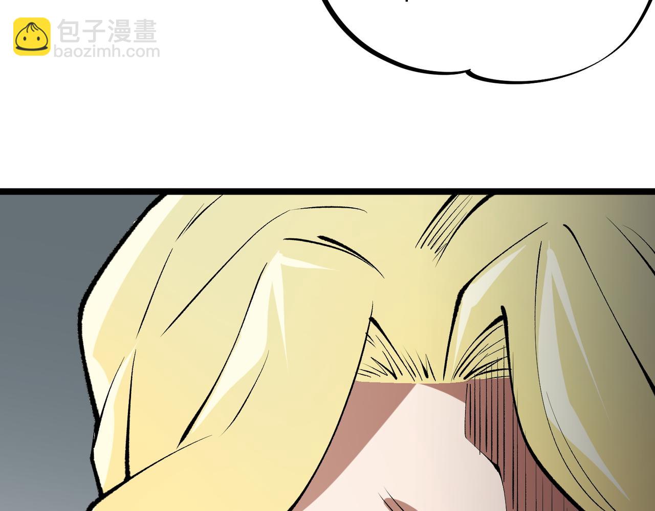 第67话 偷袭？我可从未信任过你！(1/4)-第67话