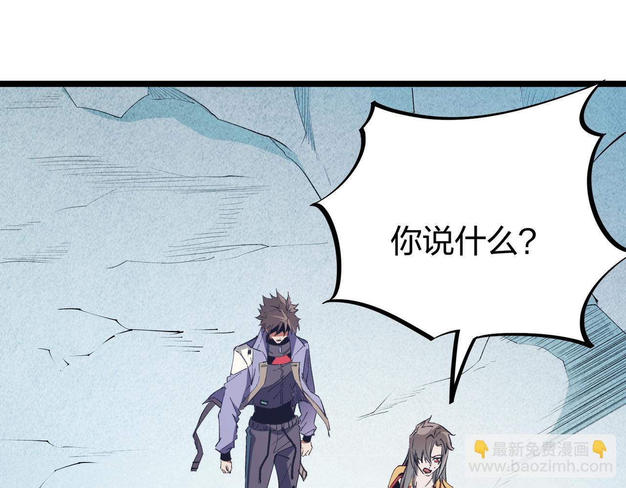 第67话 偷袭？我可从未信任过你！(1/4)-第67话