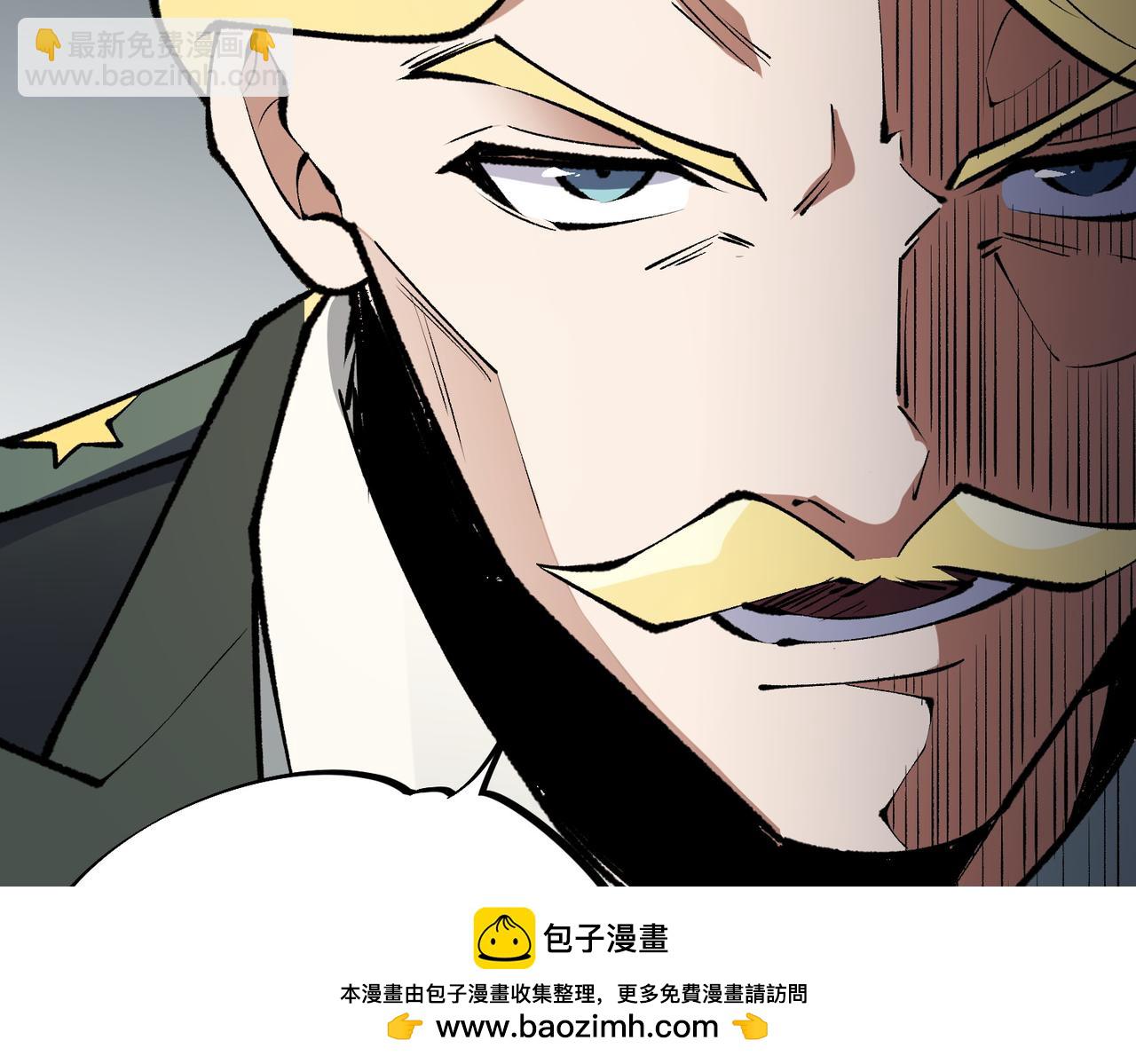 第67话 偷袭？我可从未信任过你！(1/4)-第67话