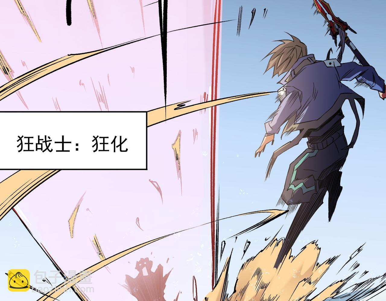 第69话：技艺融合的精粹，在于技能创造！(1/4)-第69话