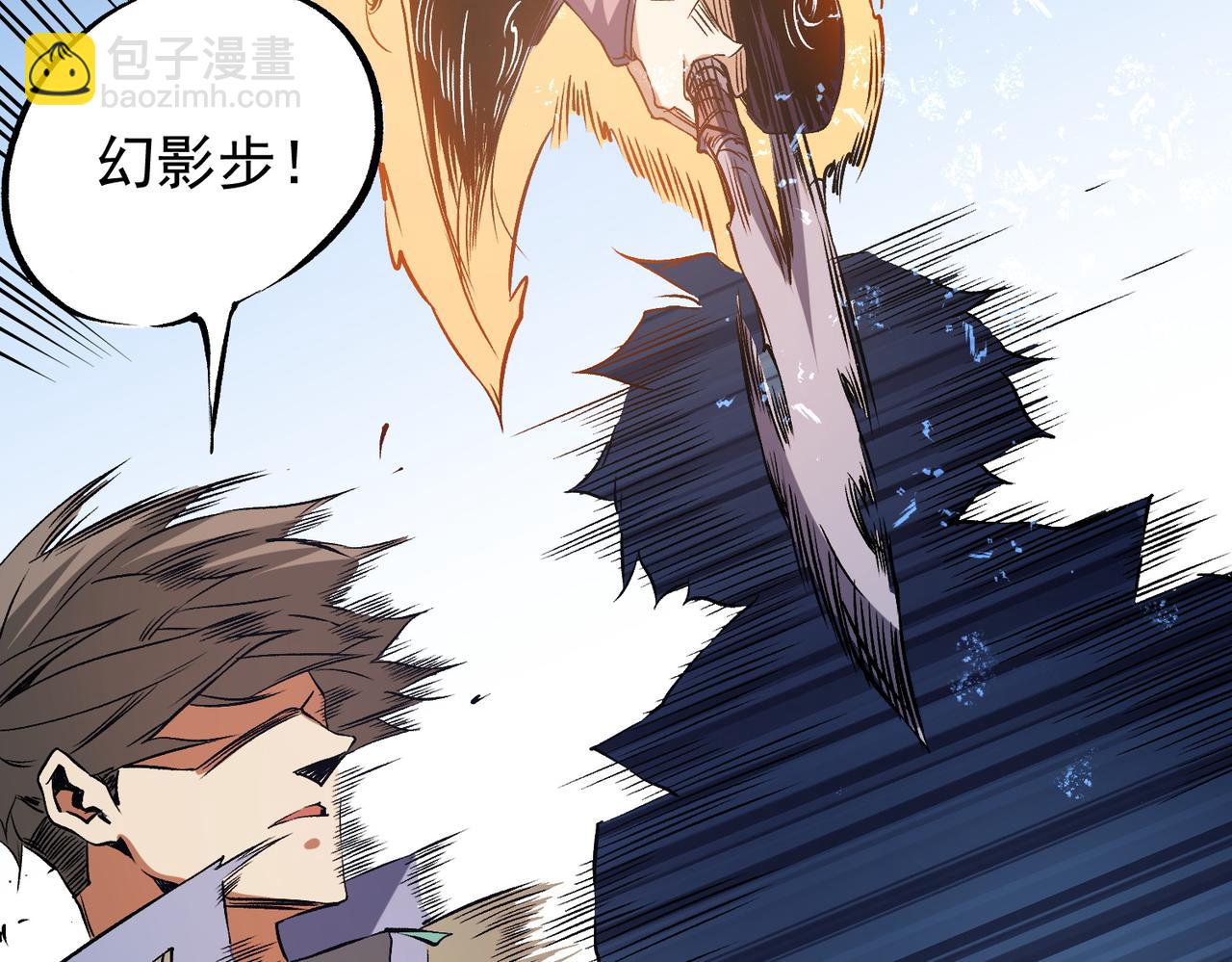 第69话：技艺融合的精粹，在于技能创造！(1/4)-第69话