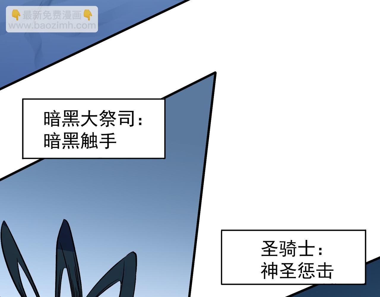 第69话：技艺融合的精粹，在于技能创造！(1/4)-第69话