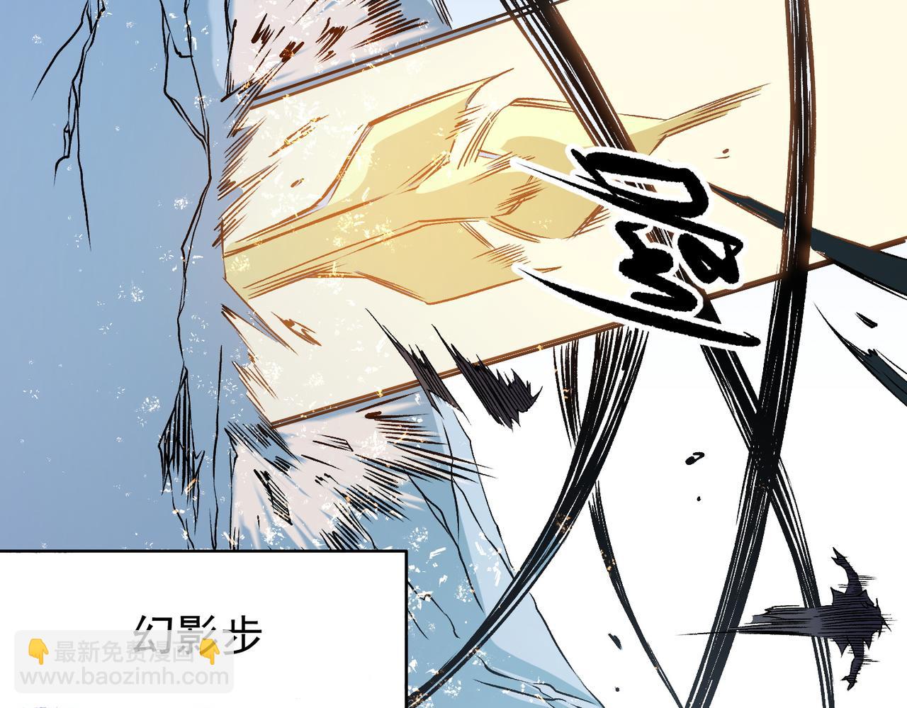 第69话：技艺融合的精粹，在于技能创造！(1/4)-第69话