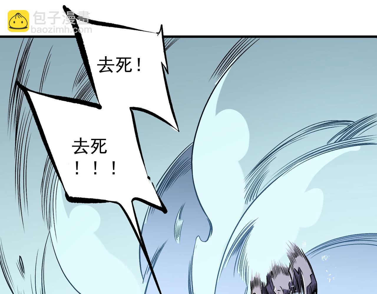第69话：技艺融合的精粹，在于技能创造！(1/4)-第69话