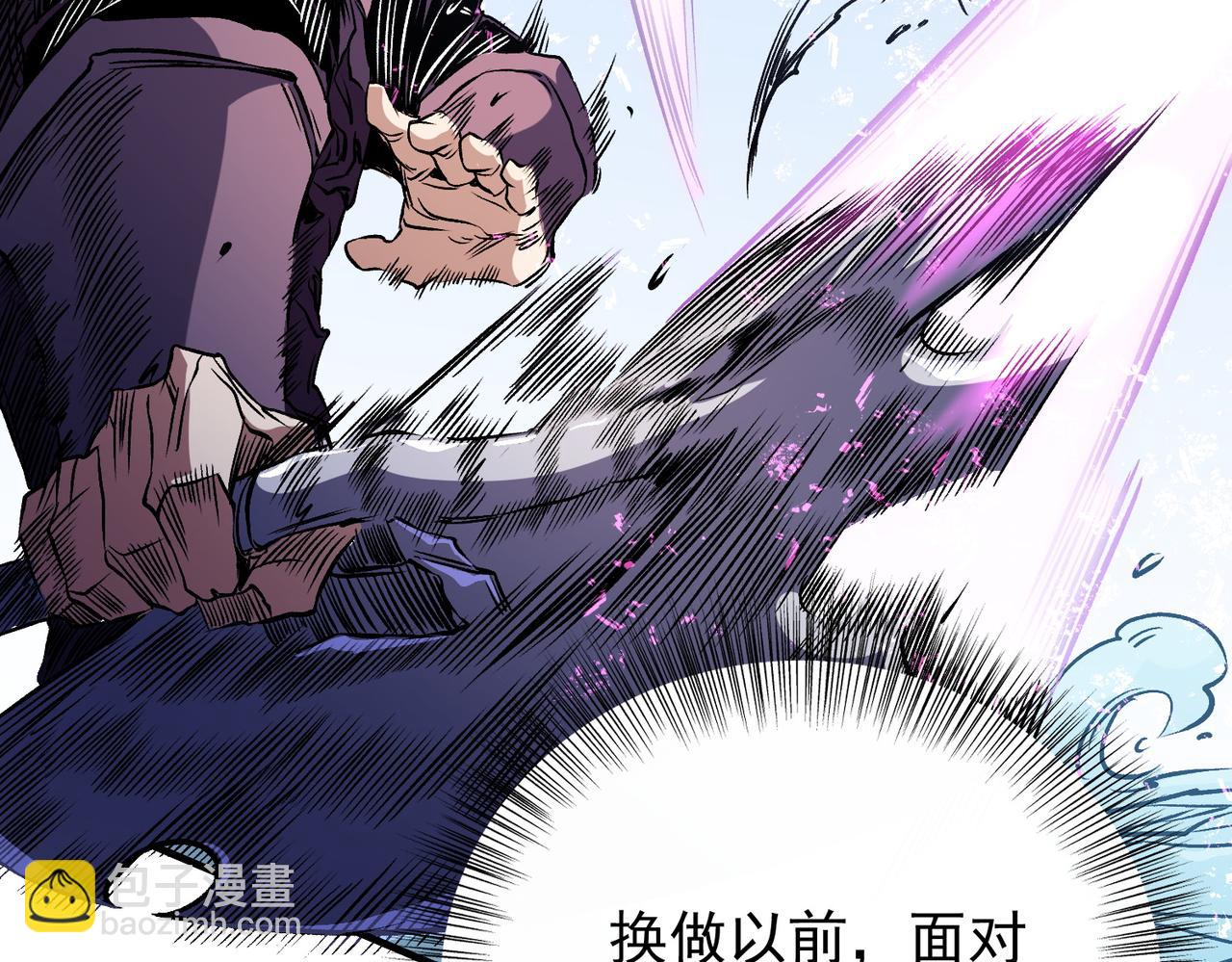 第69话：技艺融合的精粹，在于技能创造！(1/4)-第69话
