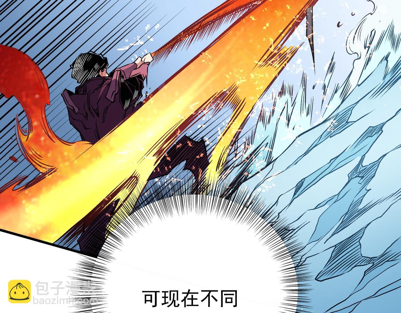 第69话：技艺融合的精粹，在于技能创造！(1/4)-第69话