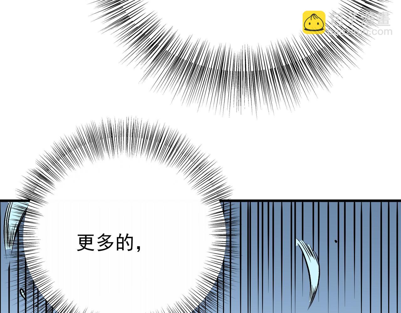第69话：技艺融合的精粹，在于技能创造！(1/4)-第69话