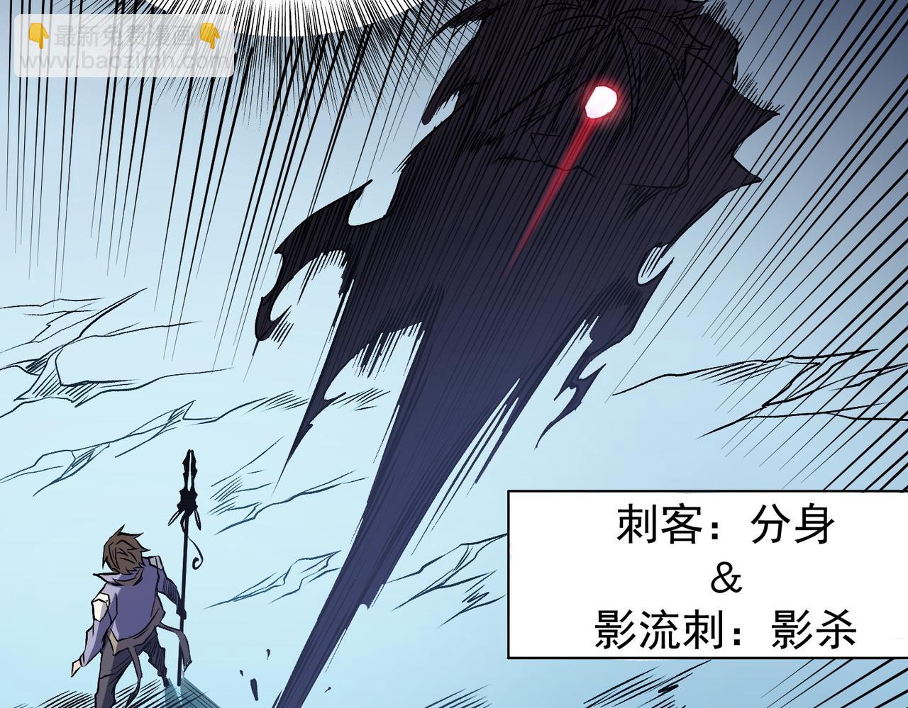 第69话：技艺融合的精粹，在于技能创造！(1/4)-第69话