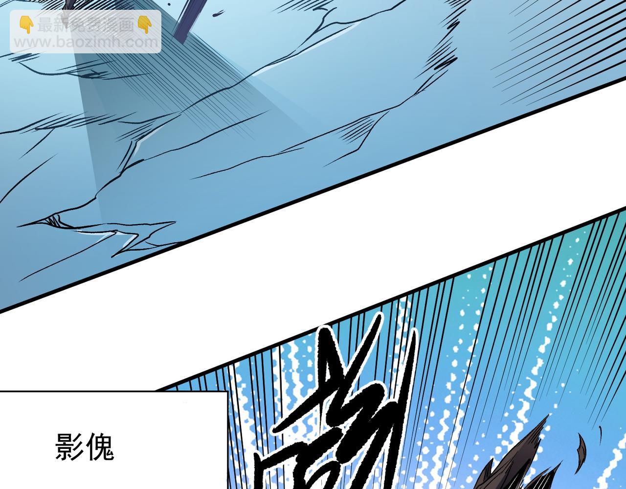 第69话：技艺融合的精粹，在于技能创造！(1/4)-第69话