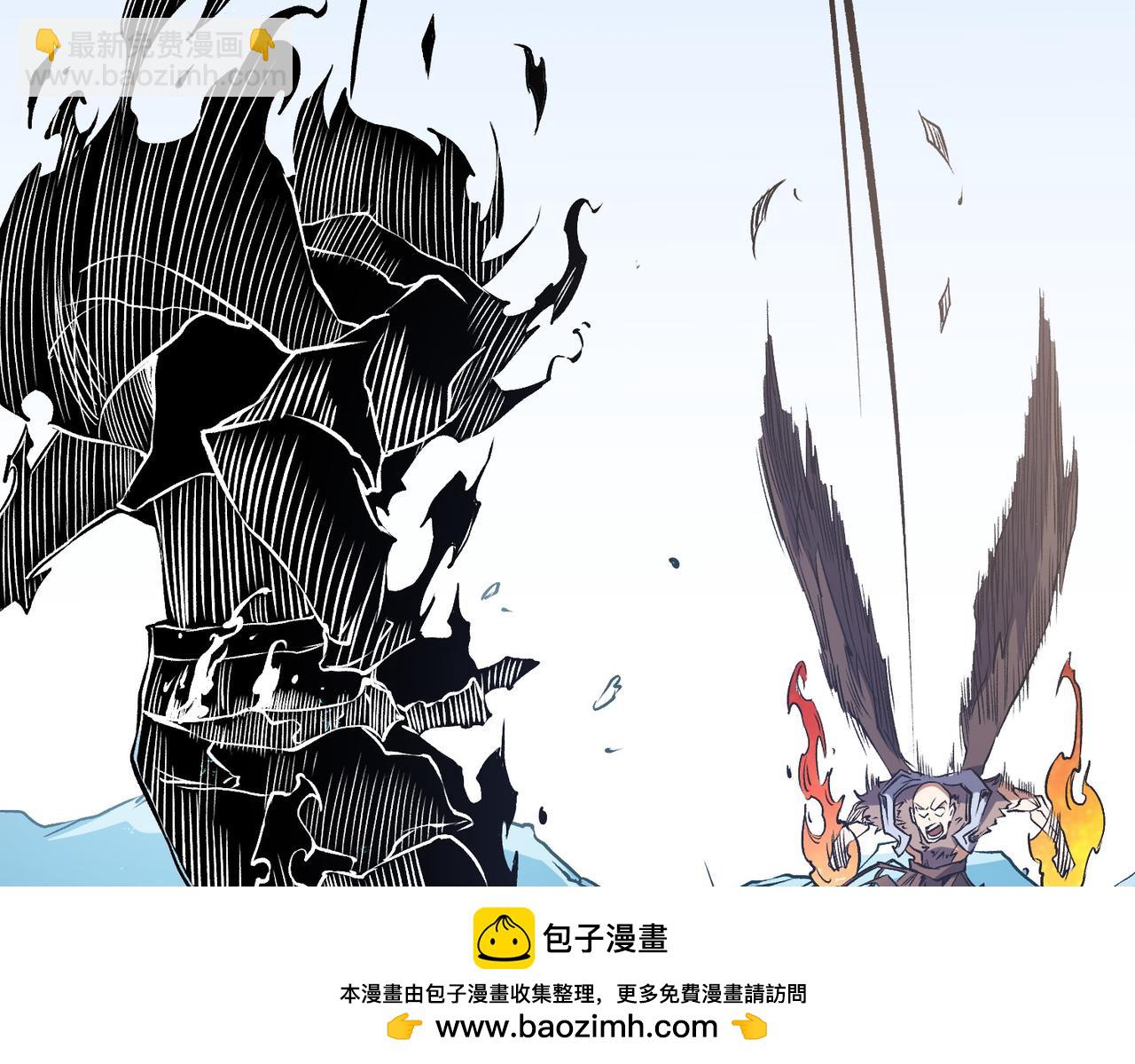 第69话：技艺融合的精粹，在于技能创造！(1/4)-第69话