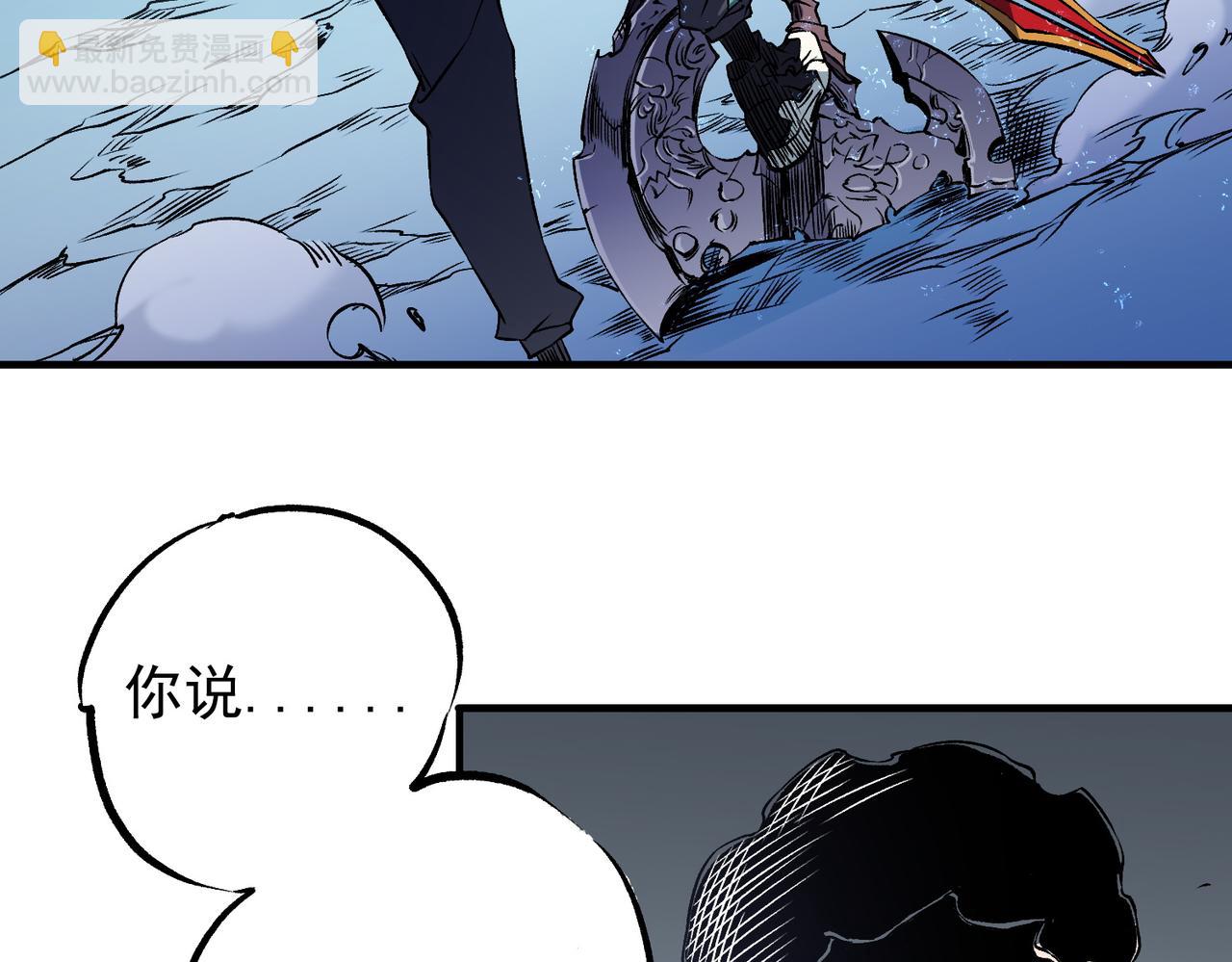 第69话：技艺融合的精粹，在于技能创造！(1/4)-第69话