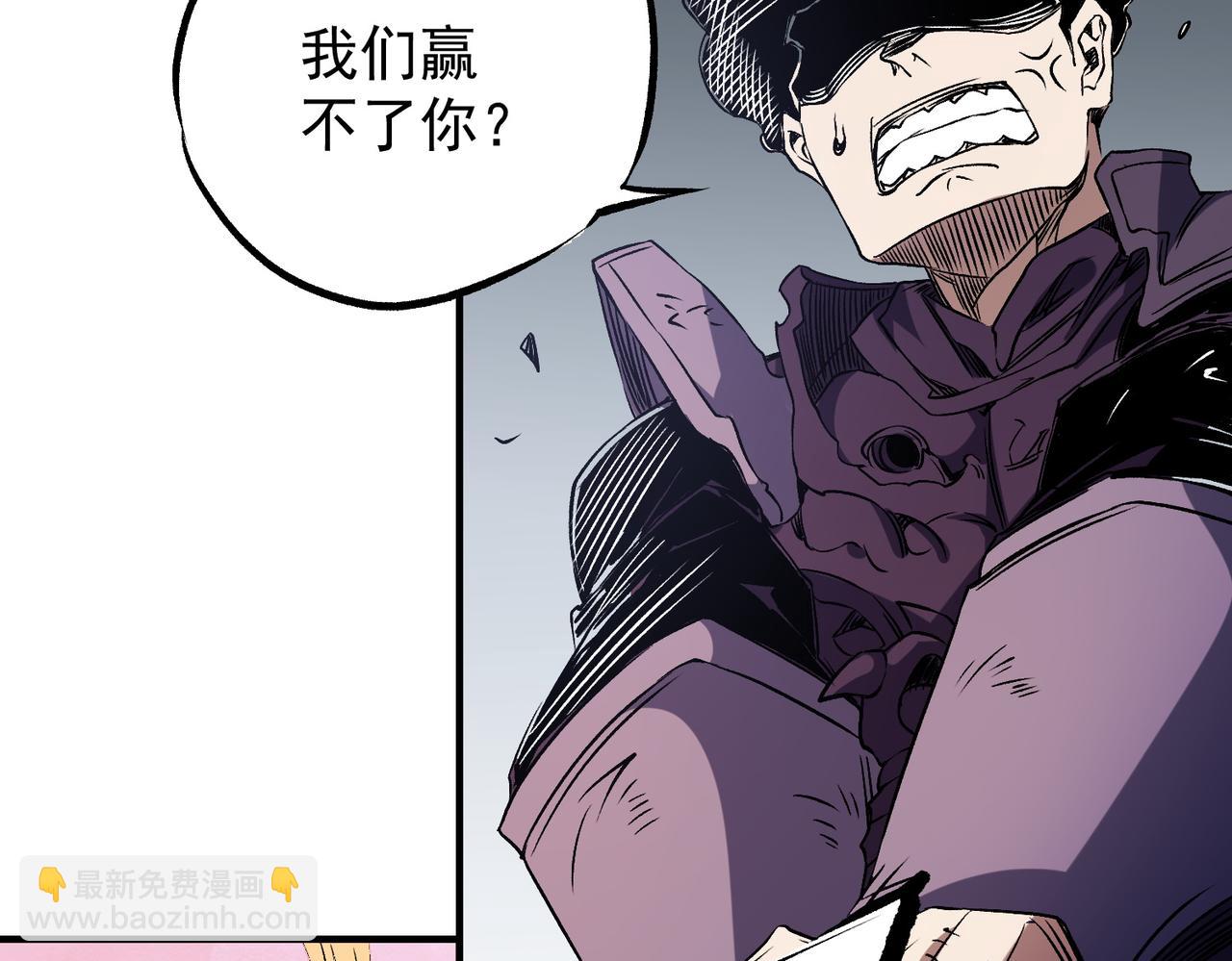 第69话：技艺融合的精粹，在于技能创造！(1/4)-第69话